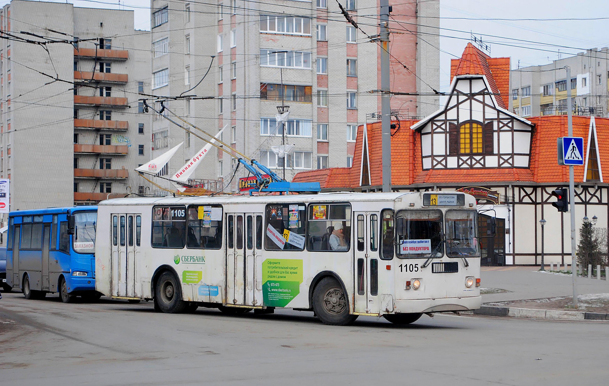 Брянск, ЗиУ-682Г-016 (012) № 1105