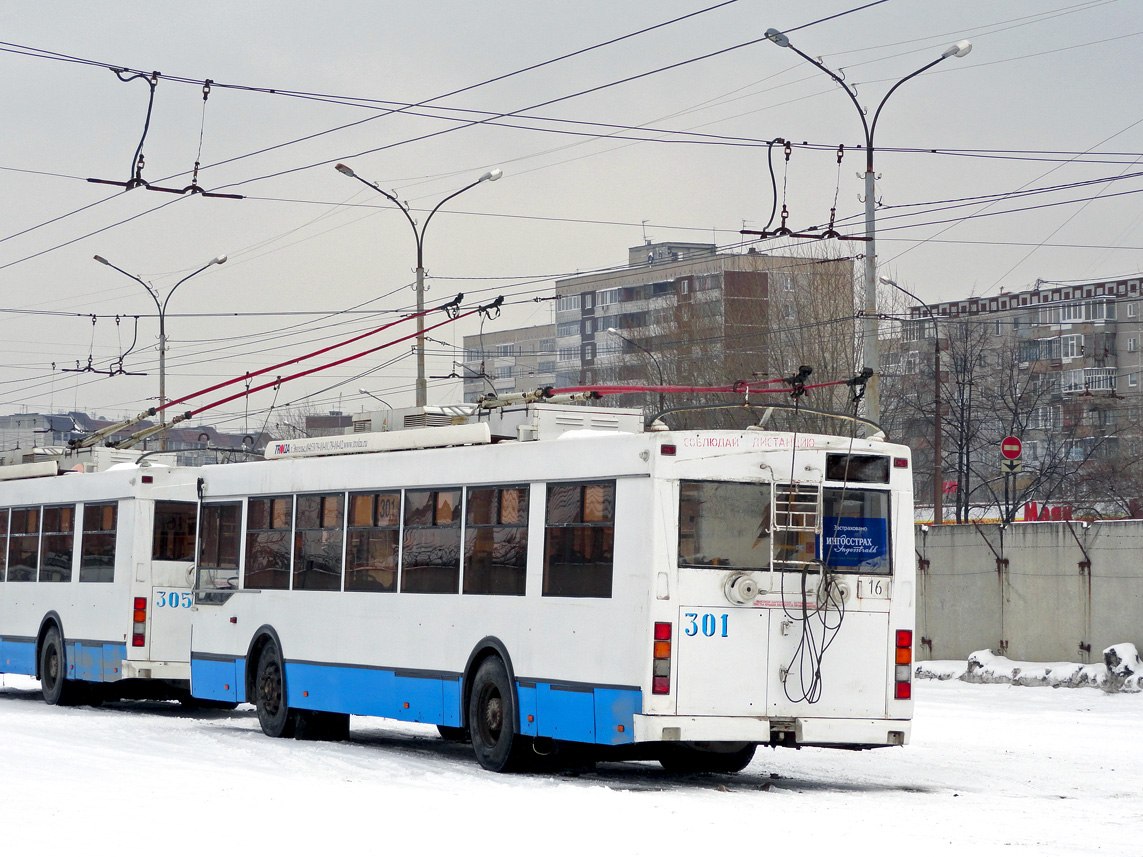 Екатеринбург, Тролза-5275.07 «Оптима» № 301