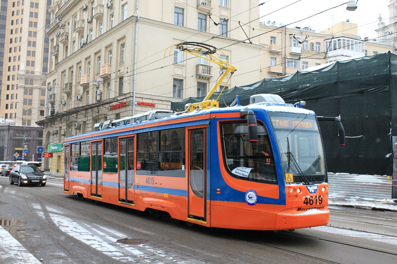 Moszkva, 71-623-02 — 4619