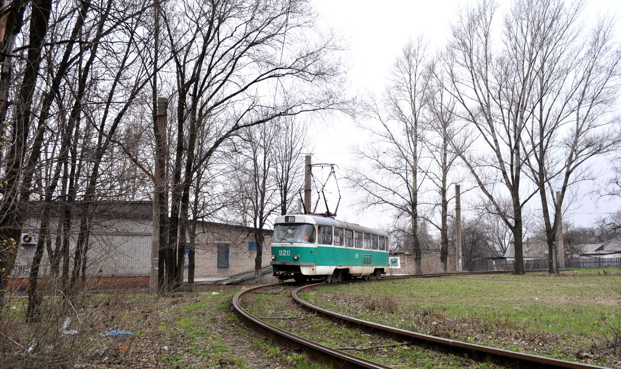 Донецк, Tatra T3SU № 920