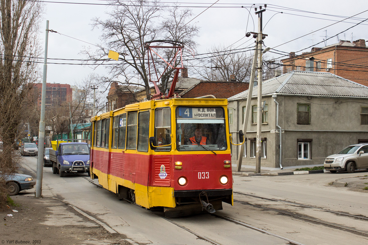 Ростов-на-Дону, 71-605У № 033