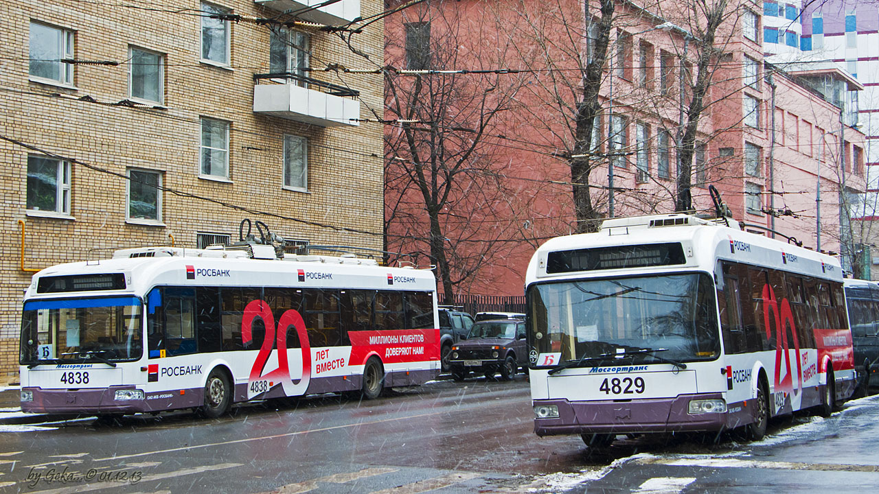 Москва, БКМ 321 № 4838; Москва, БКМ 321 № 4829