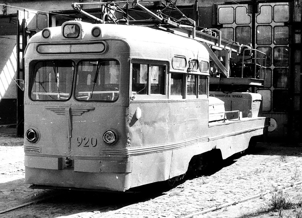 Екатеринбург, МТВ-82 № 920