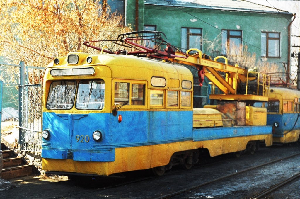 Екатеринбург, МТВ-82 № 920