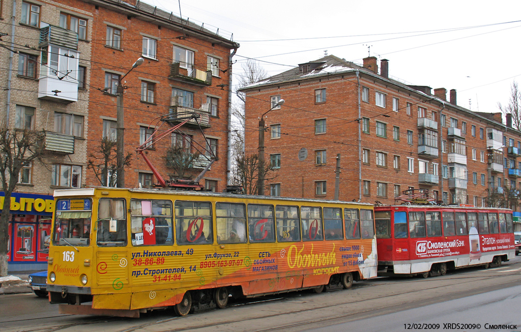 Смоленск, 71-605 (КТМ-5М3) № 163