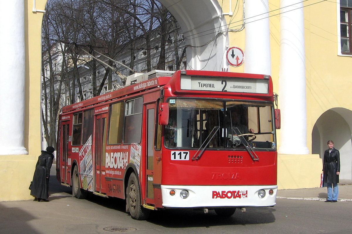 Калуга, ЗиУ-682Г-016.02 № 117