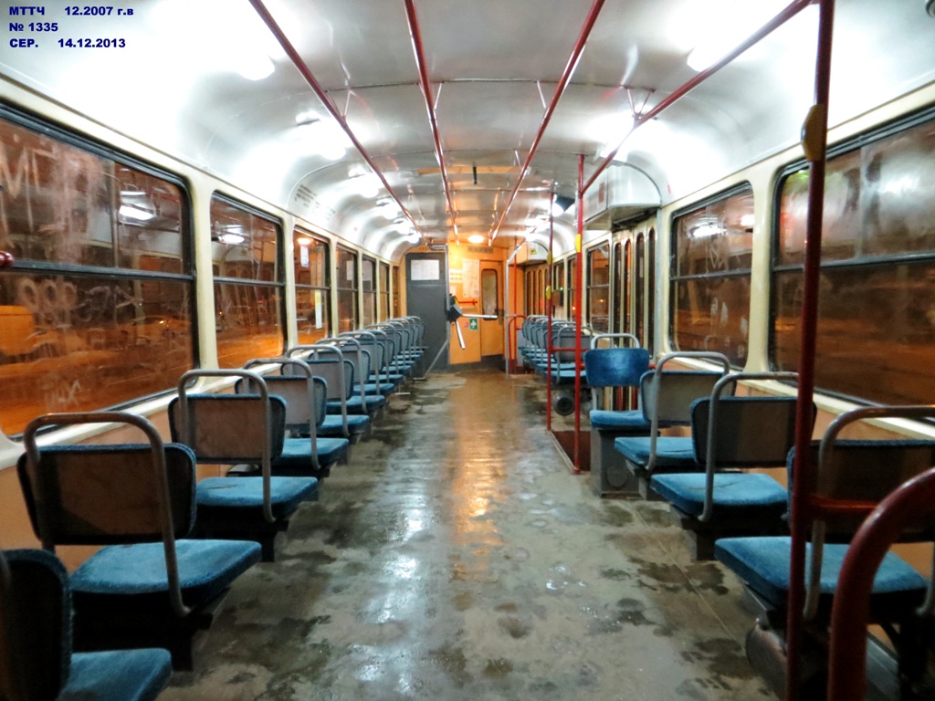 Москва, МТТЧ № 1335