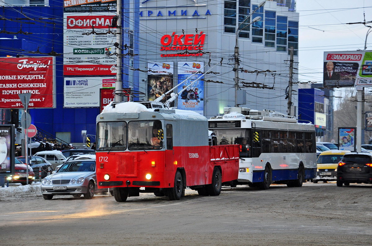 Волгоград, КТГ-2 № 1712; Волгоград, Тролза-5275.03 «Оптима» № 1282