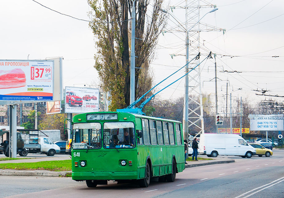 Одесса, ЗиУ-682В-012 [В0А] № 641