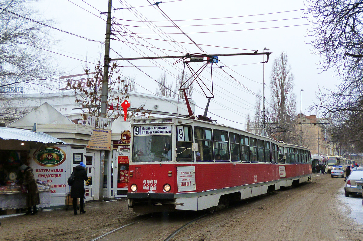 Саратов, 71-605 (КТМ-5М3) № 2222