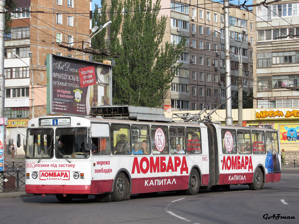 Кривой Рог, ЗиУ-683Б [Б00] № 003