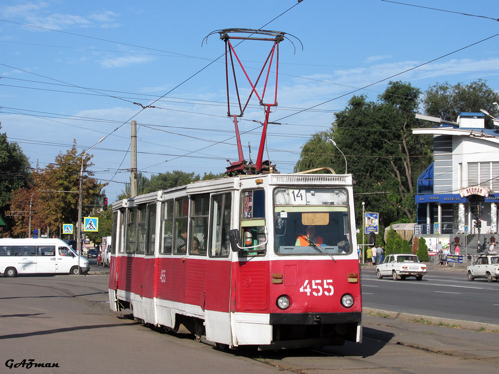 Кривой Рог, 71-605А № 455