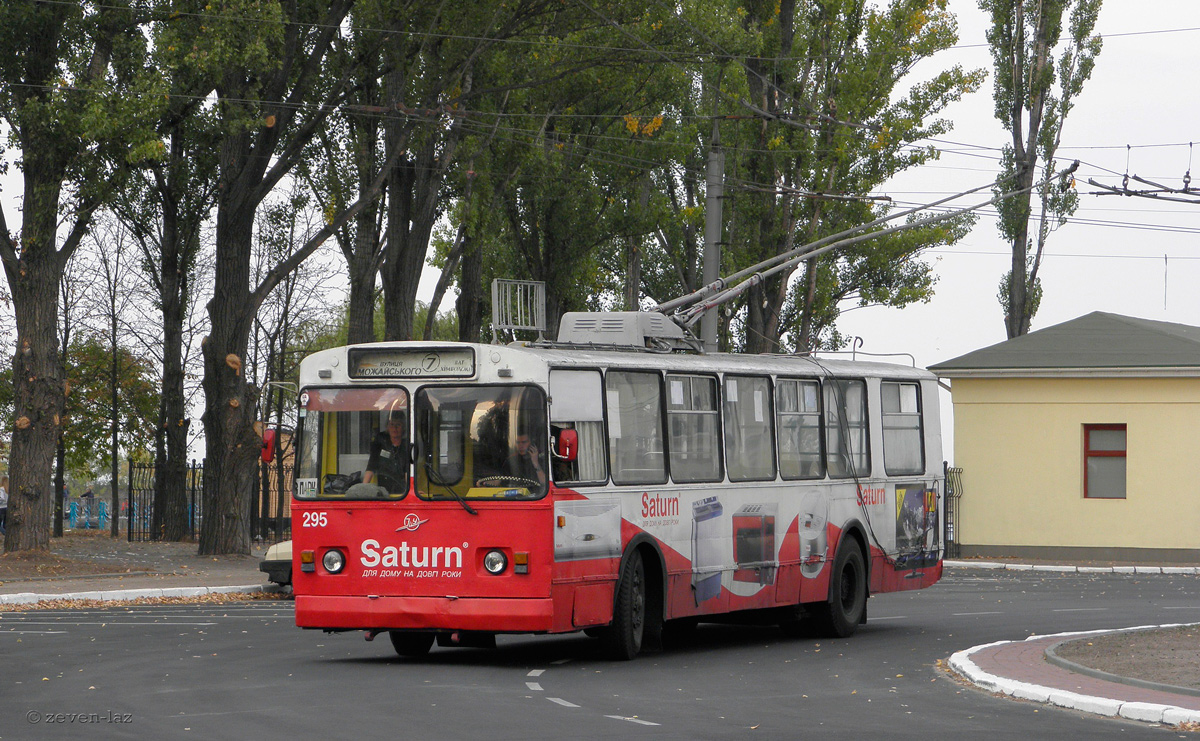 Черкассы, ЗиУ-682В [В00] № 295