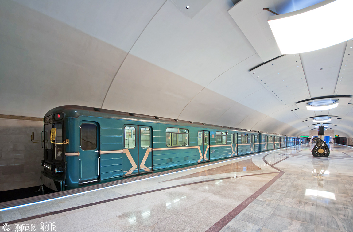 Баку, 81-717.5Б № 2674