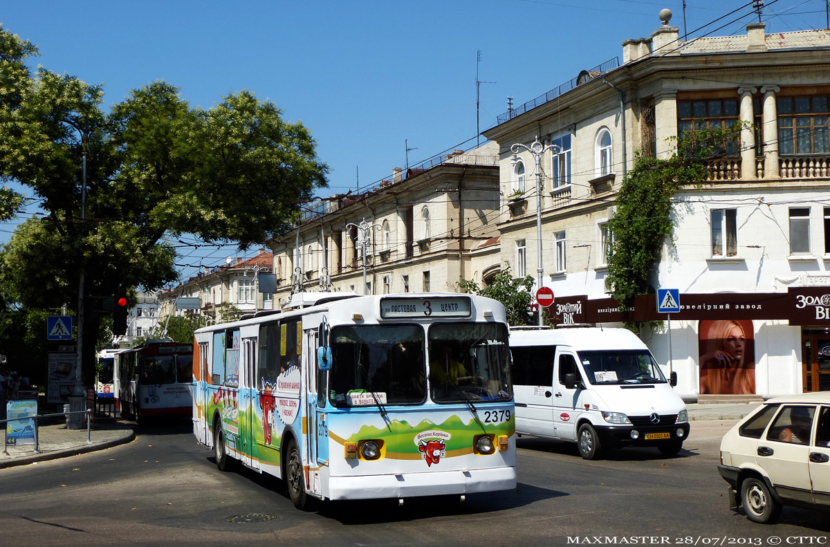 Севастополь, ЗиУ-682Г [Г00] № 2379