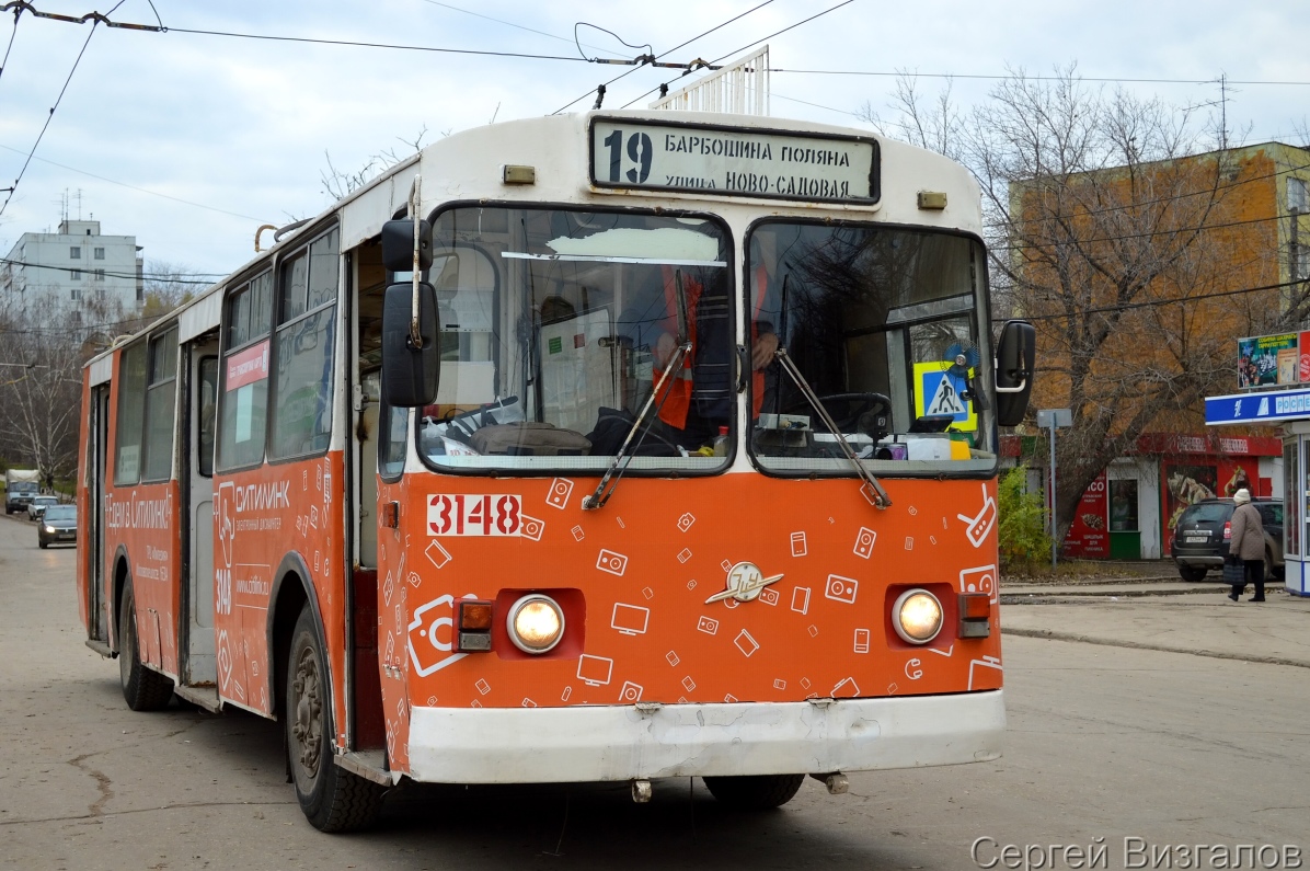 Самара, ЗиУ-682Г [Г00] № 3148