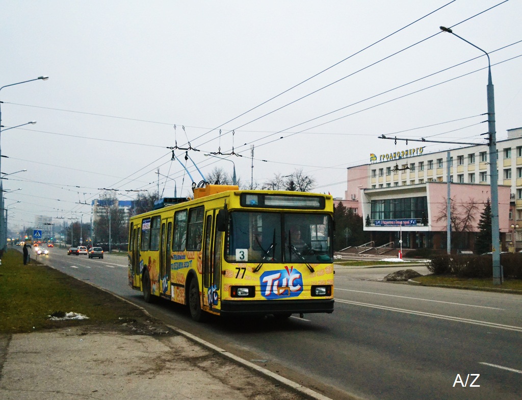 Гродно, БКМ 20101 № 77
