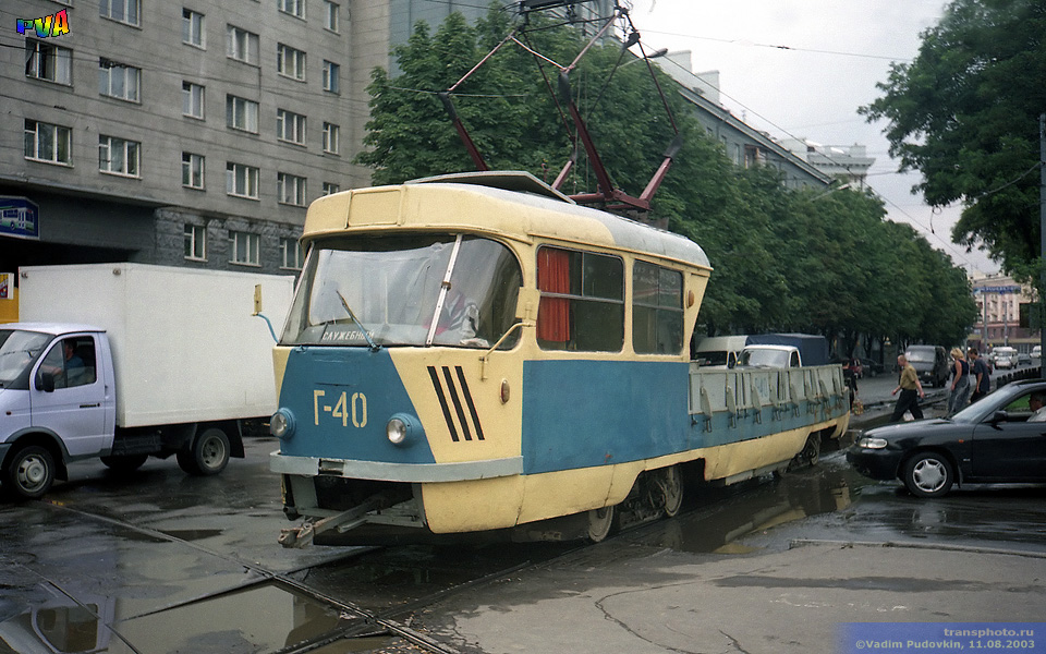 Днепр, Tatra T3SU (двухдверная) № Г-40