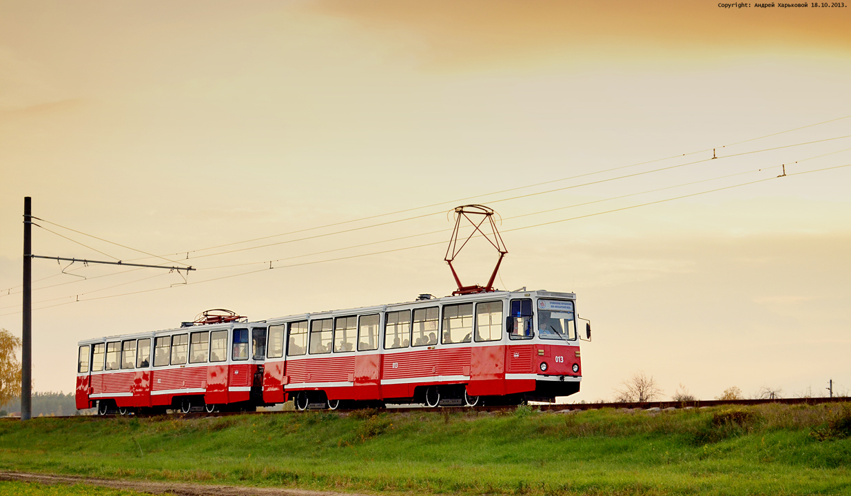 Мозырь, 71-605 (КТМ-5М3) № 013