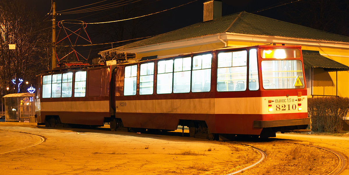 Санкт-Петербург, ЛВС-86К № 8210