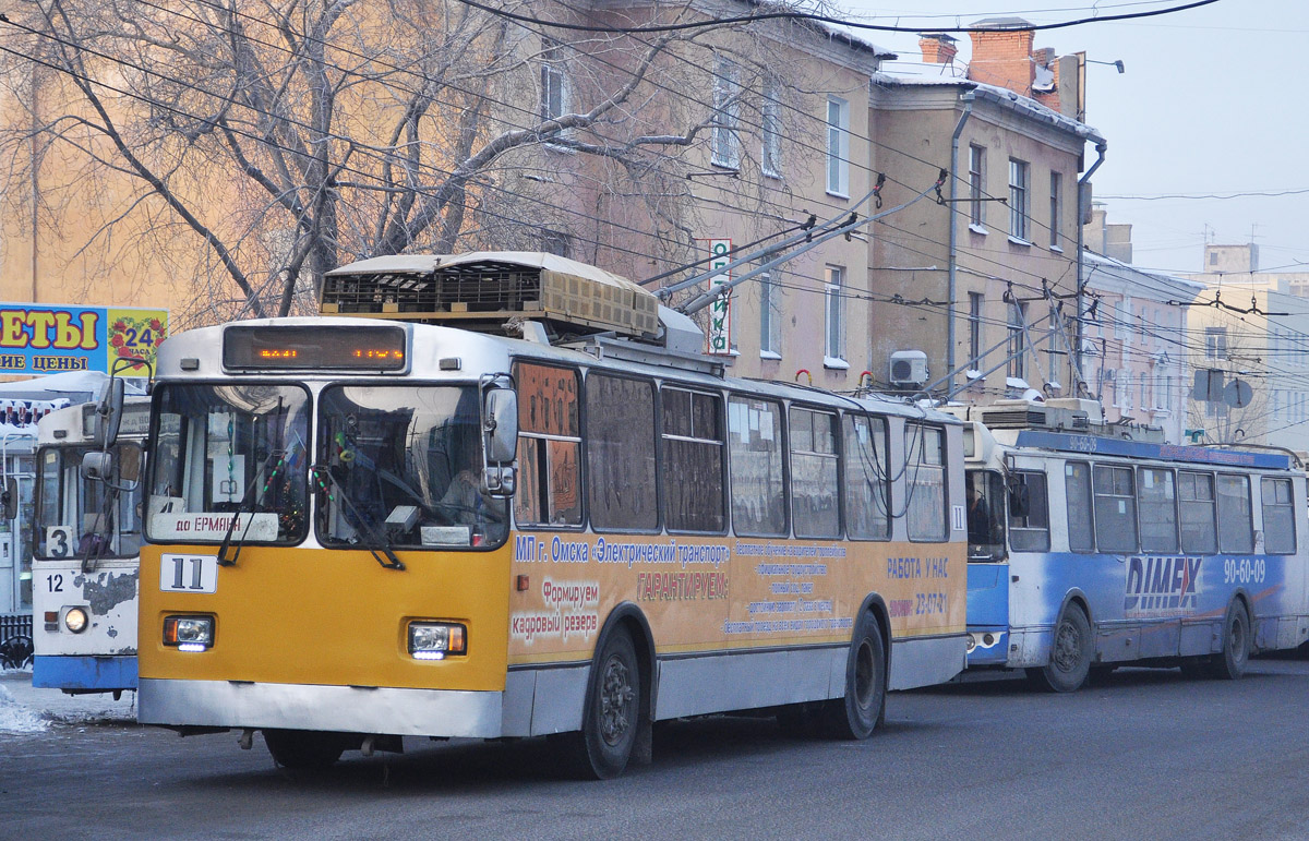 鄂木斯克, AKSM-101A KVR Omsk # 11