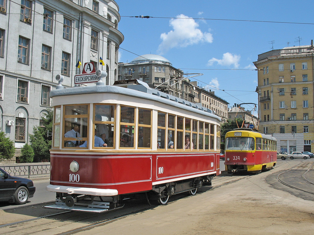 Харьков, Х № 100