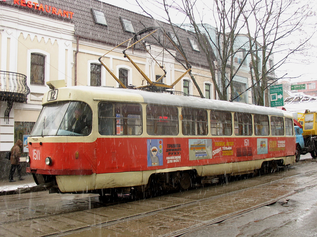 Харьков, Tatra T3SU № 1511