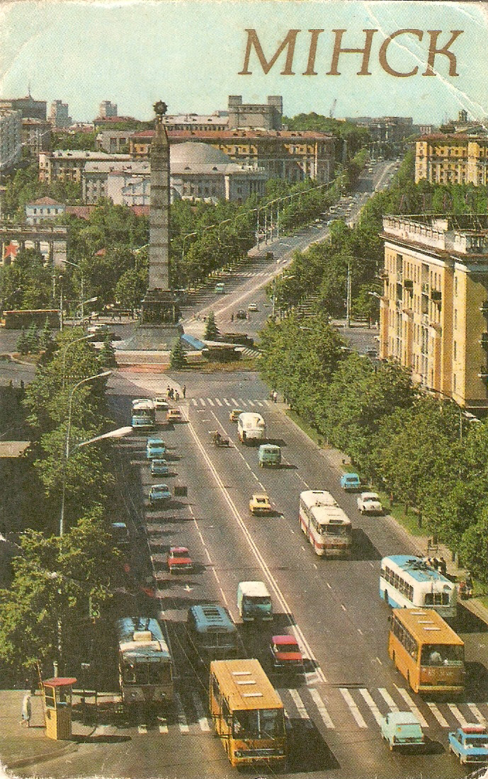 Минск — Исторические фотографии