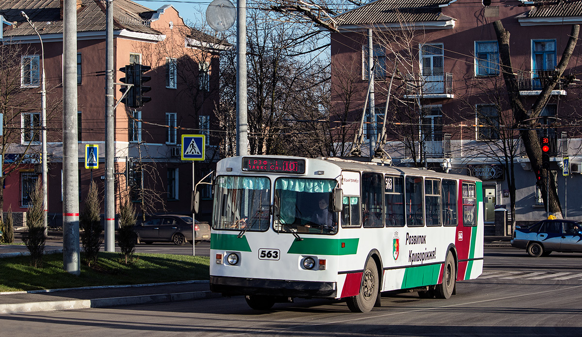 Кривой Рог, ЗиУ-682В-012 [В0А] № 563