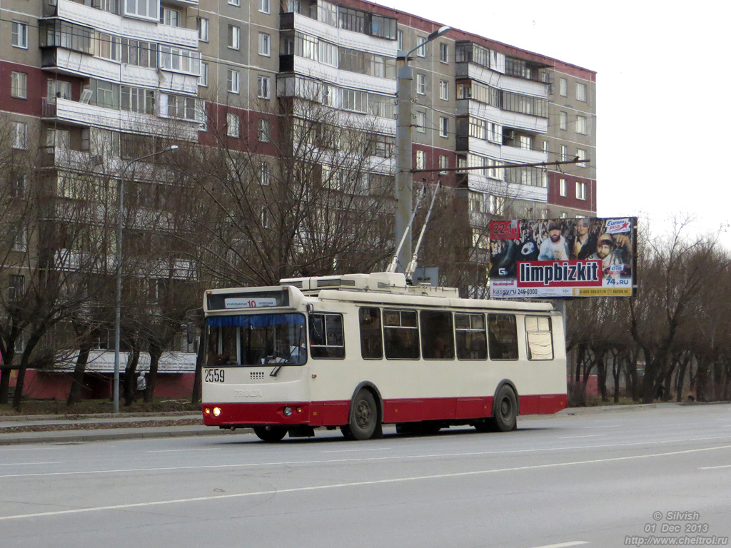 Челябинск, ЗиУ-682Г-016.02 № 2559