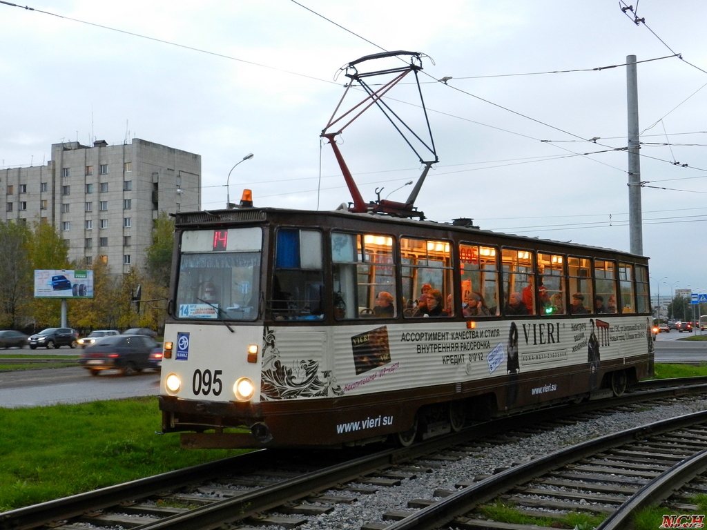 Naberežnõje Tšelnõ, 71-605 (KTM-5M3) № 095