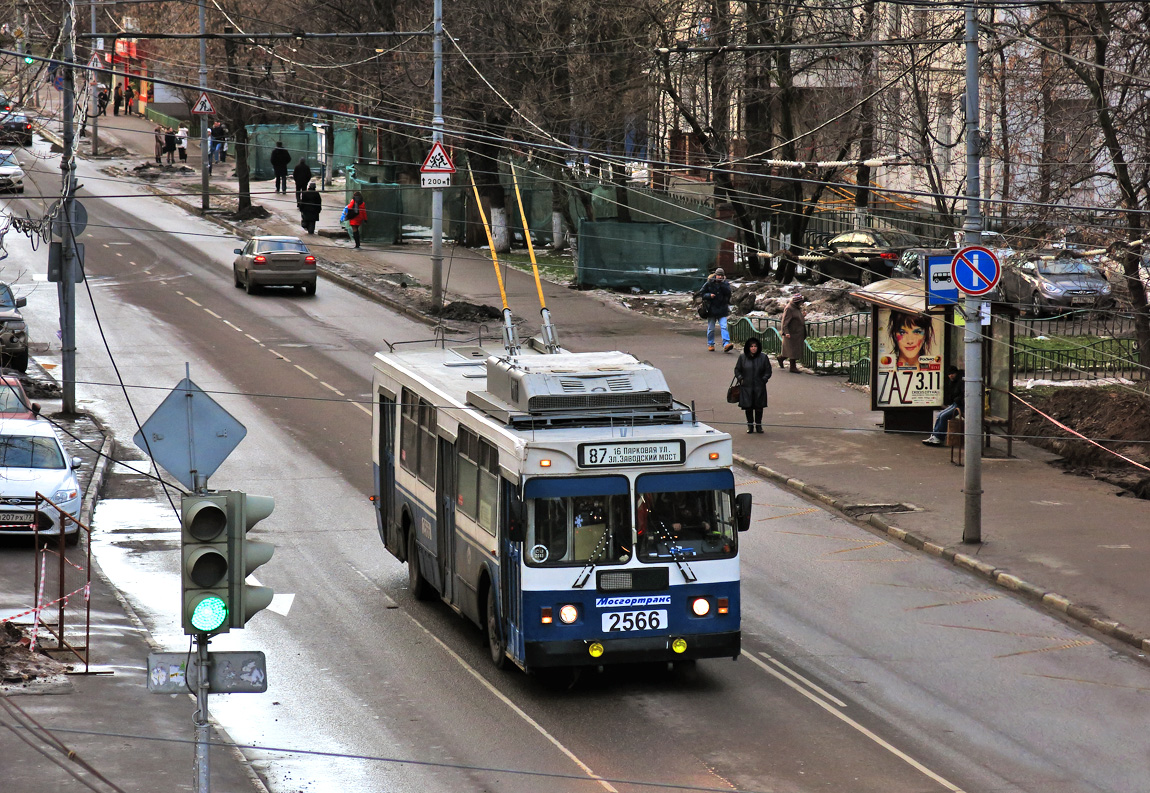 Москва, ЗиУ-682ГМ1 (с широкой передней дверью) № 2566