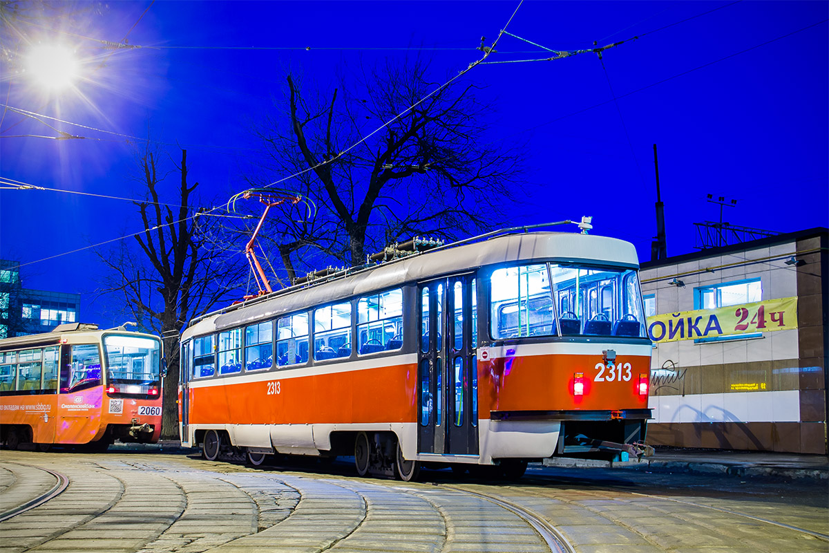 Москва, МТТА-2 № 2313