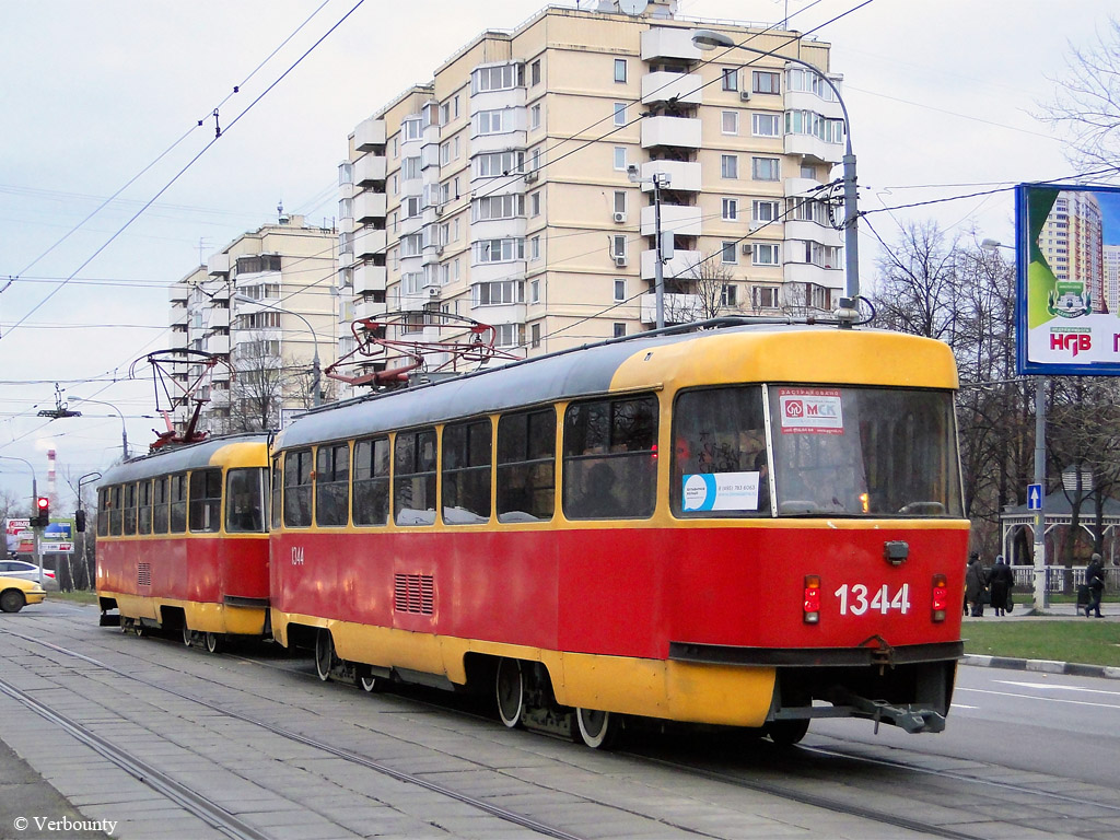 Москва, МТТЧ № 1344 Москва, МТТЧ № 1344