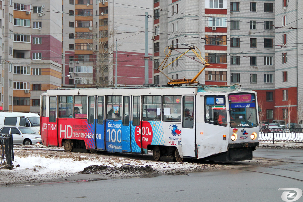 Казань, 71-608КМ № 1120