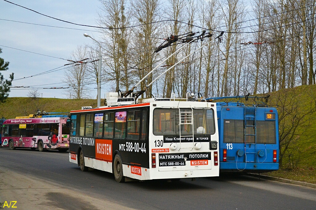 Гродно, БКМ 20101 № 130