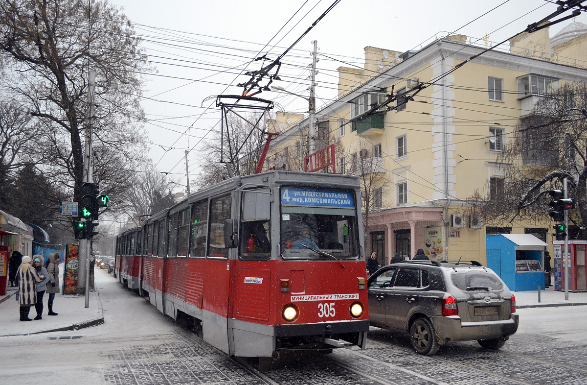 Краснодар, 71-605 (КТМ-5М3) № 305