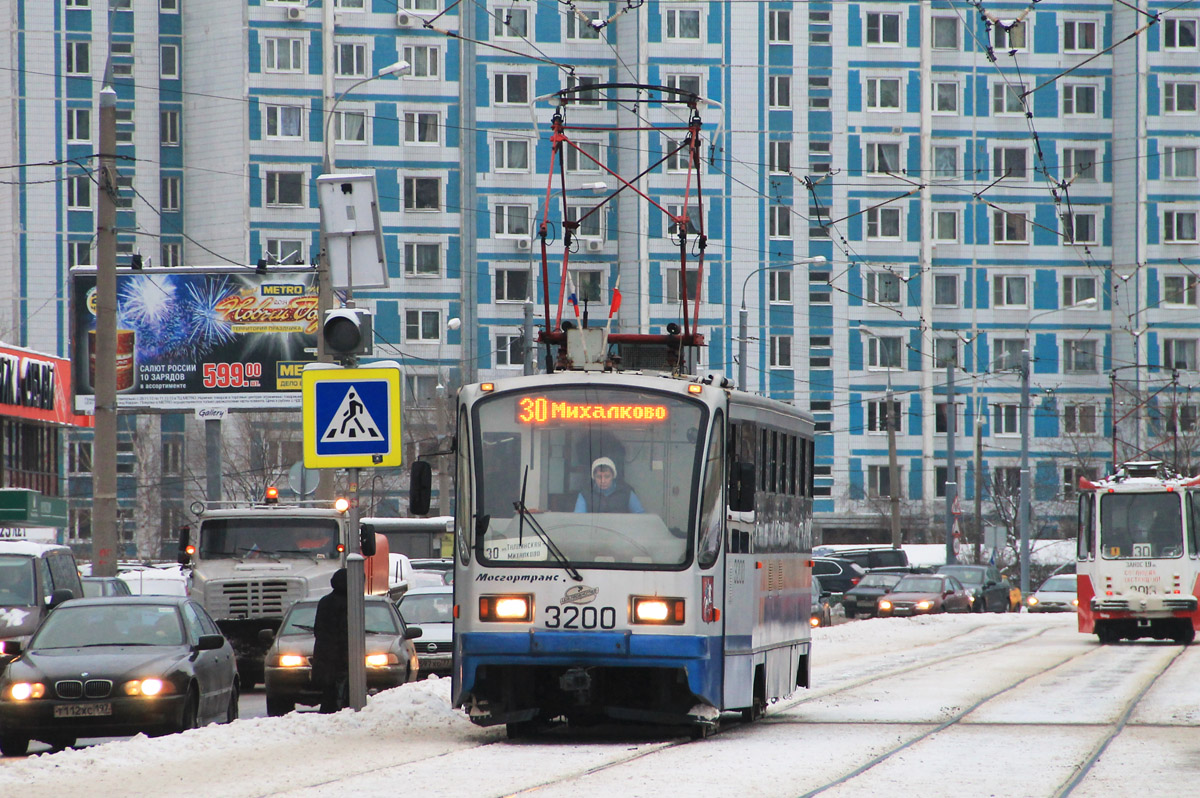 Москва, 71-405-08 № 3200