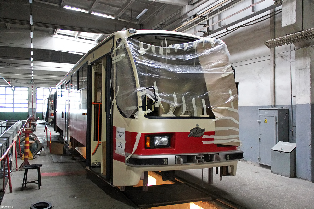 Екатеринбург, 71-405 № 021