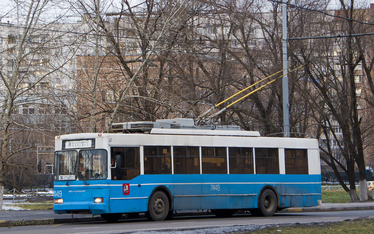 Москва, Тролза-5275.05 «Оптима» № 7449