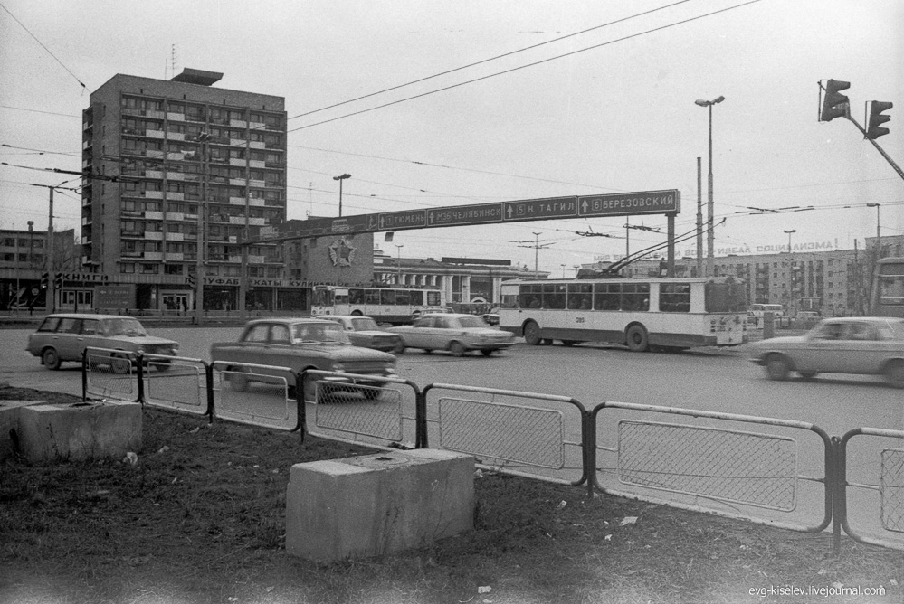 Екатеринбург, ЗиУ-682В № 305; Екатеринбург — Исторические фотографии