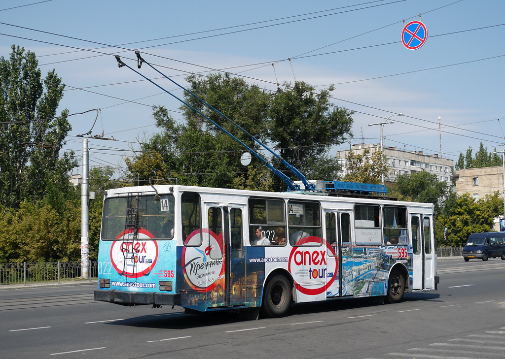 Запорожье, ЮМЗ Т2 № 022