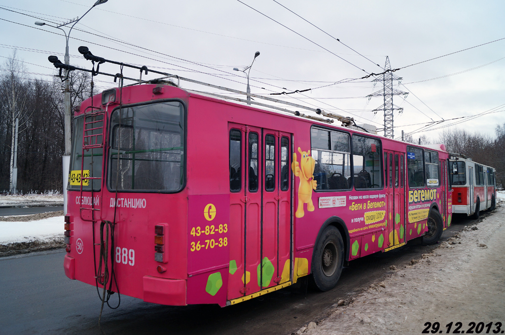 Cheboksary, ZiU-682G-016.05 Br. 889