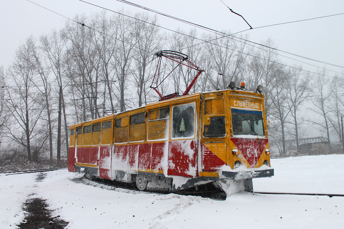 Nowokuźnieck, VTK-24 Nr С-1