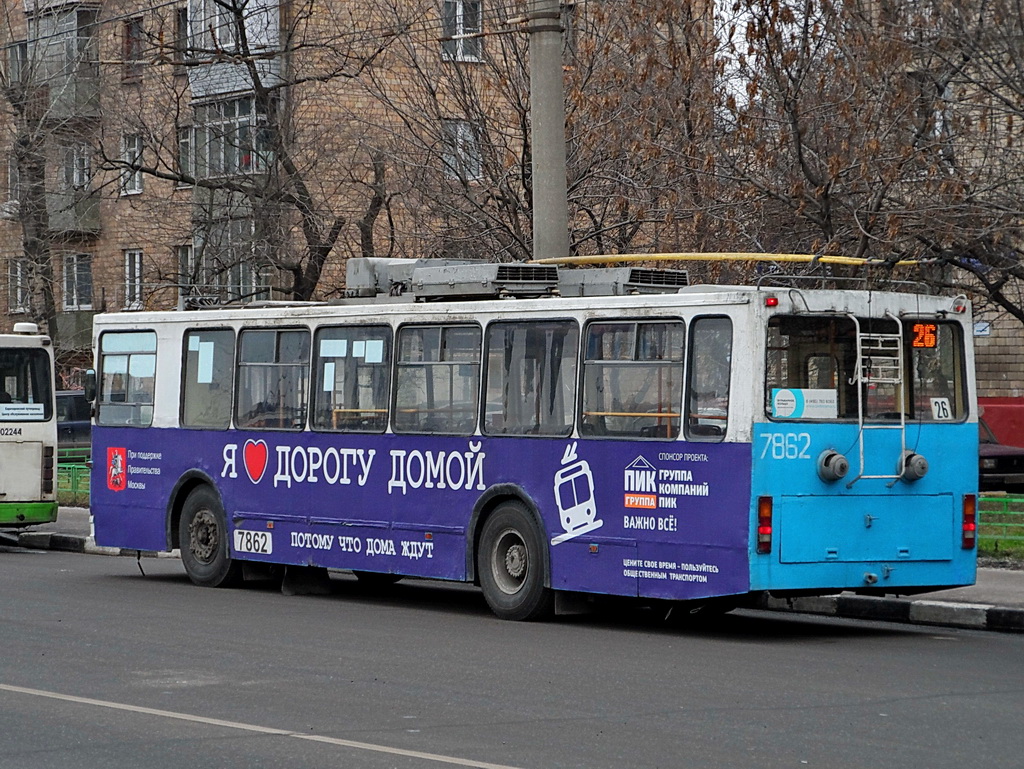 Москва, БКМ 20101 № 7862