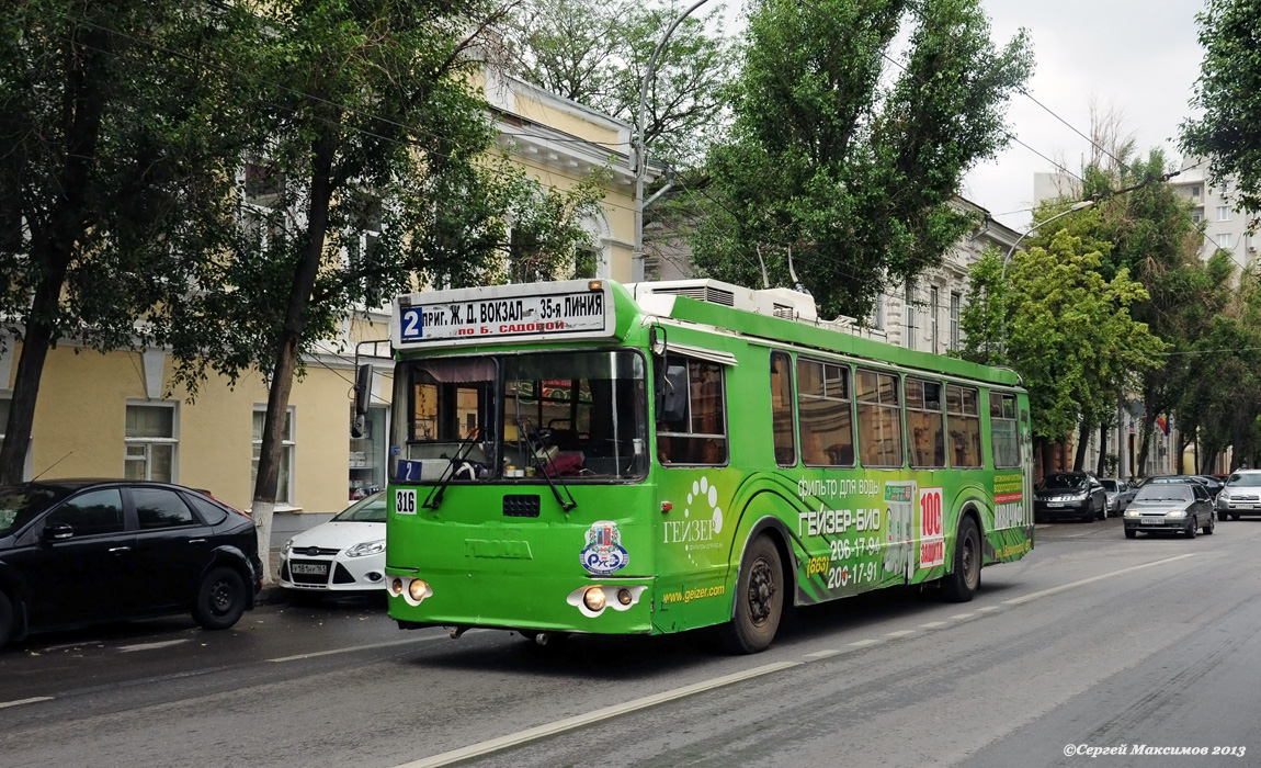 Ростов-на-Дону, ЗиУ-682Г-016.02 (с широкой 1-й дверью) № 316