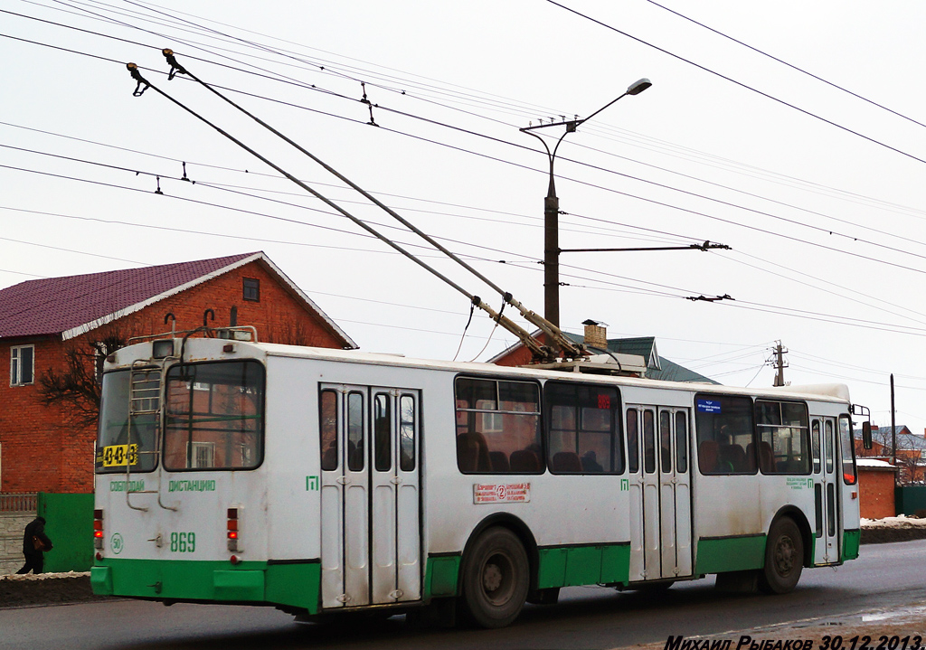 Чебоксары, ЗиУ-682Г-016 (018) № 869