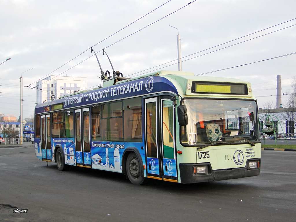 Гомель, БКМ 32102 № 1725
