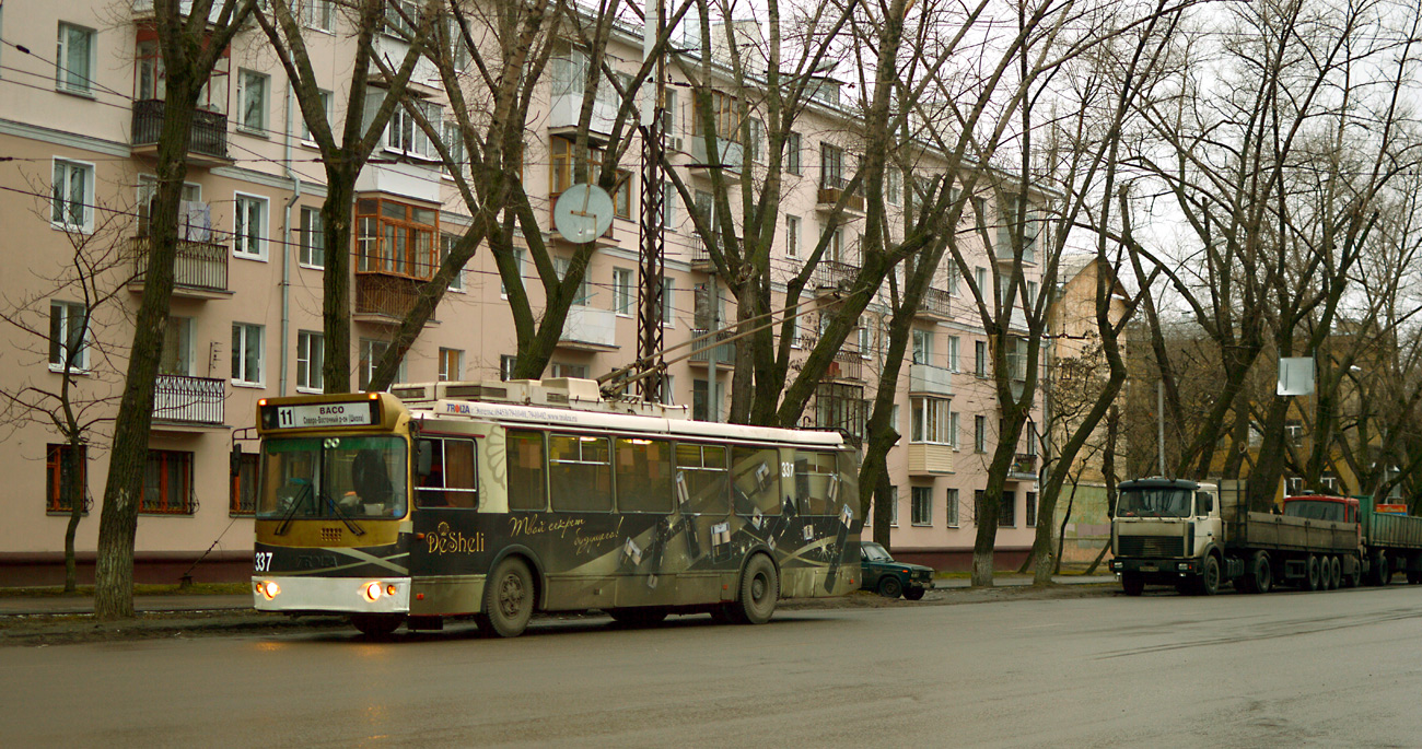 Воронеж, ЗиУ-682Г-016.04 № 337