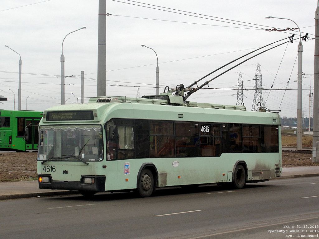 Минск, БКМ 321 № 4616